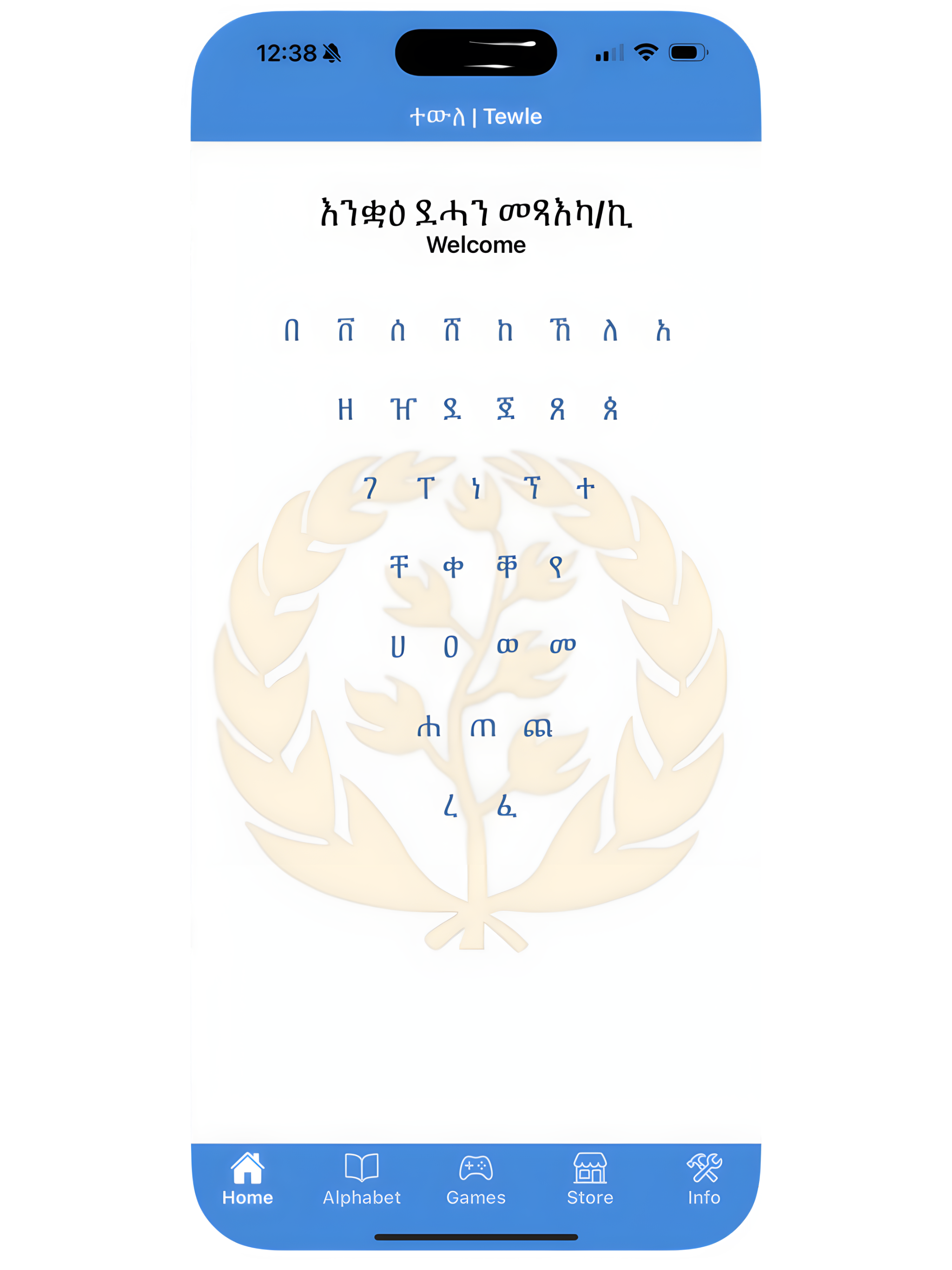 TEWLE app preview on a tablet